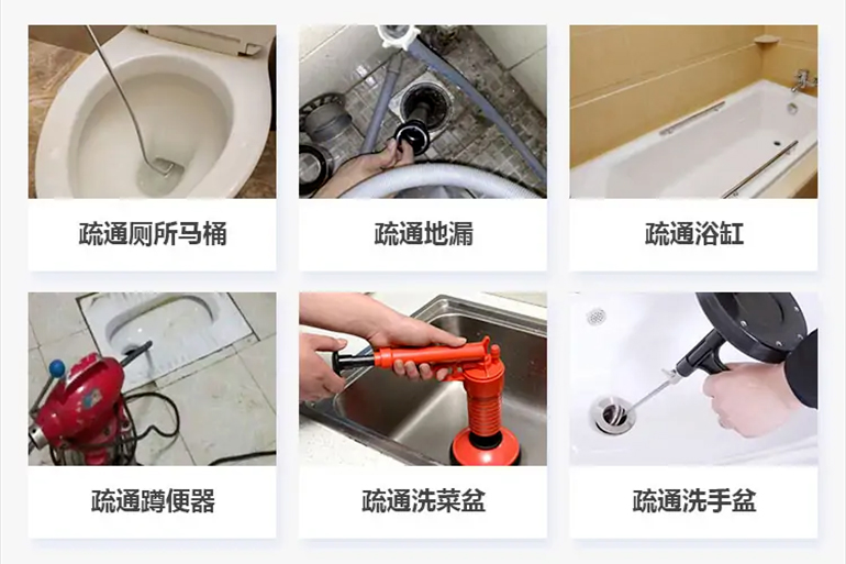 通化下水道疏通电话【管道疏通】24h专业上门服务